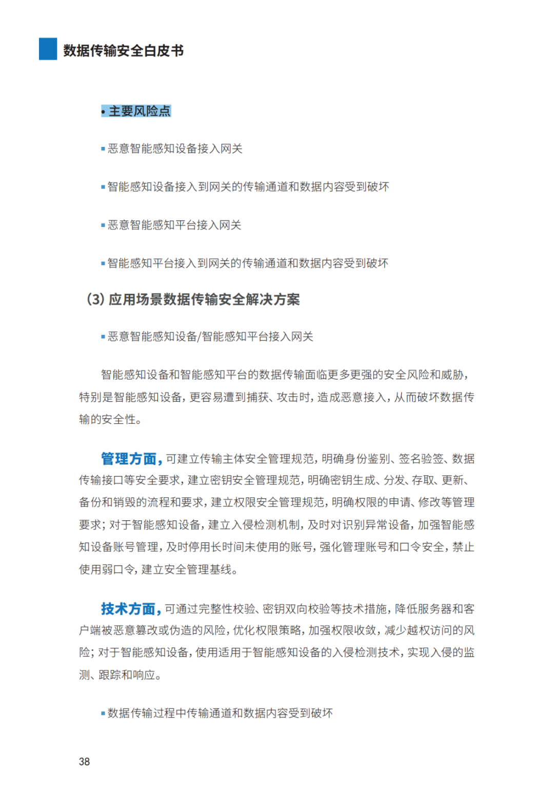 640?wx_fmt=png&wxfrom=5&wx_lazy=1&wx_co=1