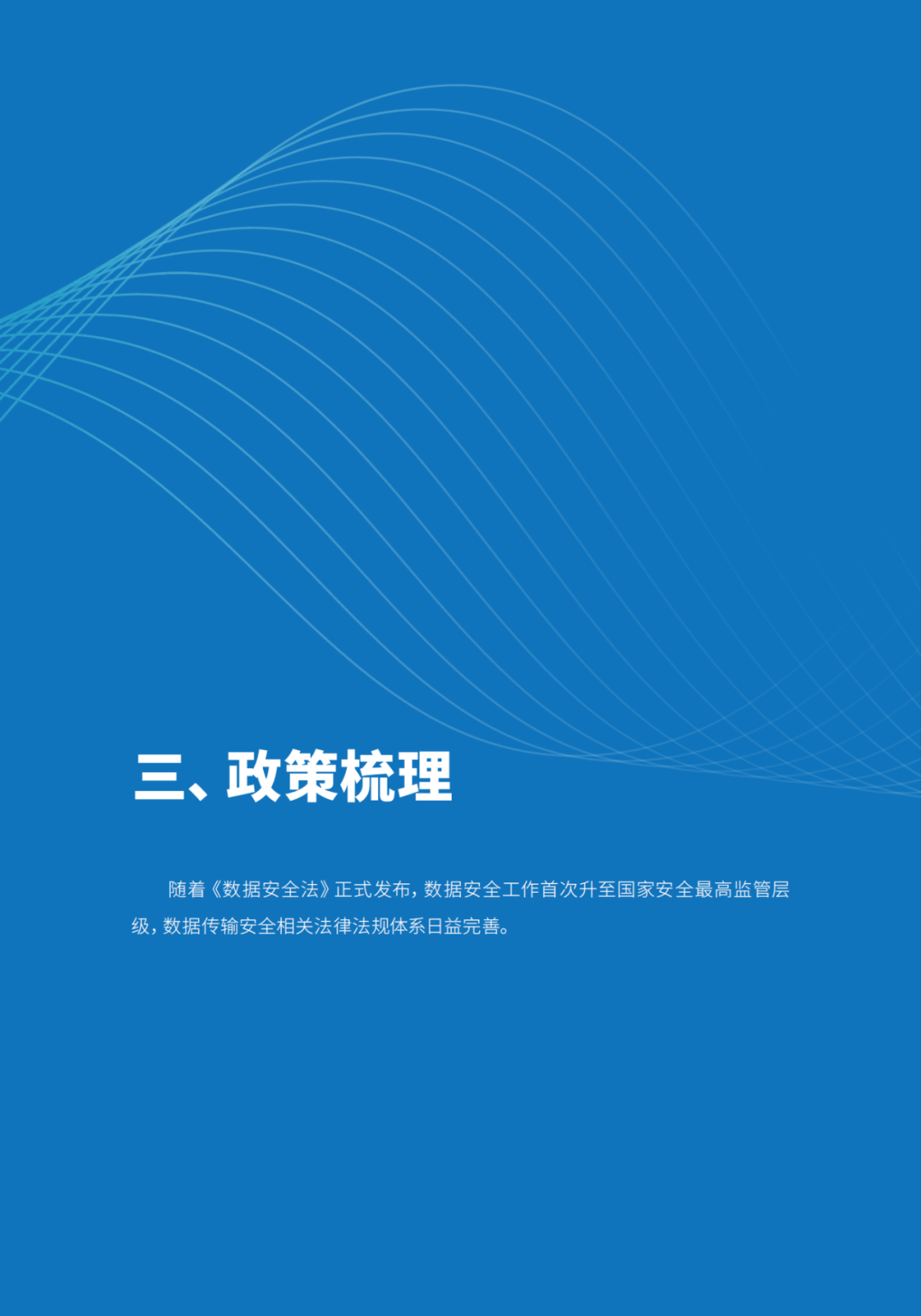 640?wx_fmt=png&wxfrom=5&wx_lazy=1&wx_co=1