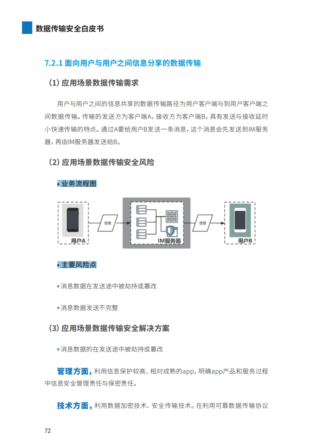 640?wx_fmt=png&wxfrom=5&wx_lazy=1&wx_co=1