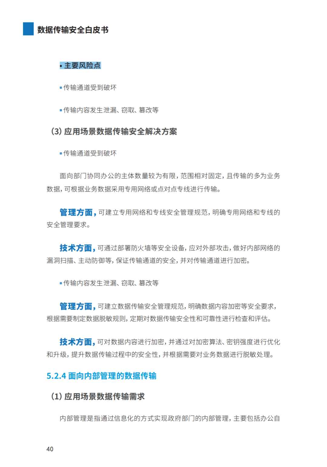 640?wx_fmt=png&wxfrom=5&wx_lazy=1&wx_co=1