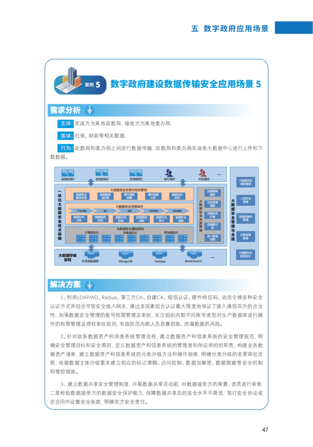 640?wx_fmt=png&wxfrom=5&wx_lazy=1&wx_co=1
