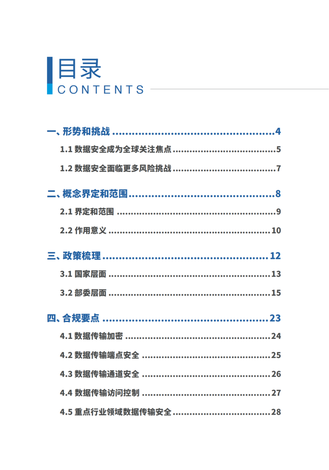 640?wx_fmt=png&wxfrom=5&wx_lazy=1&wx_co=1