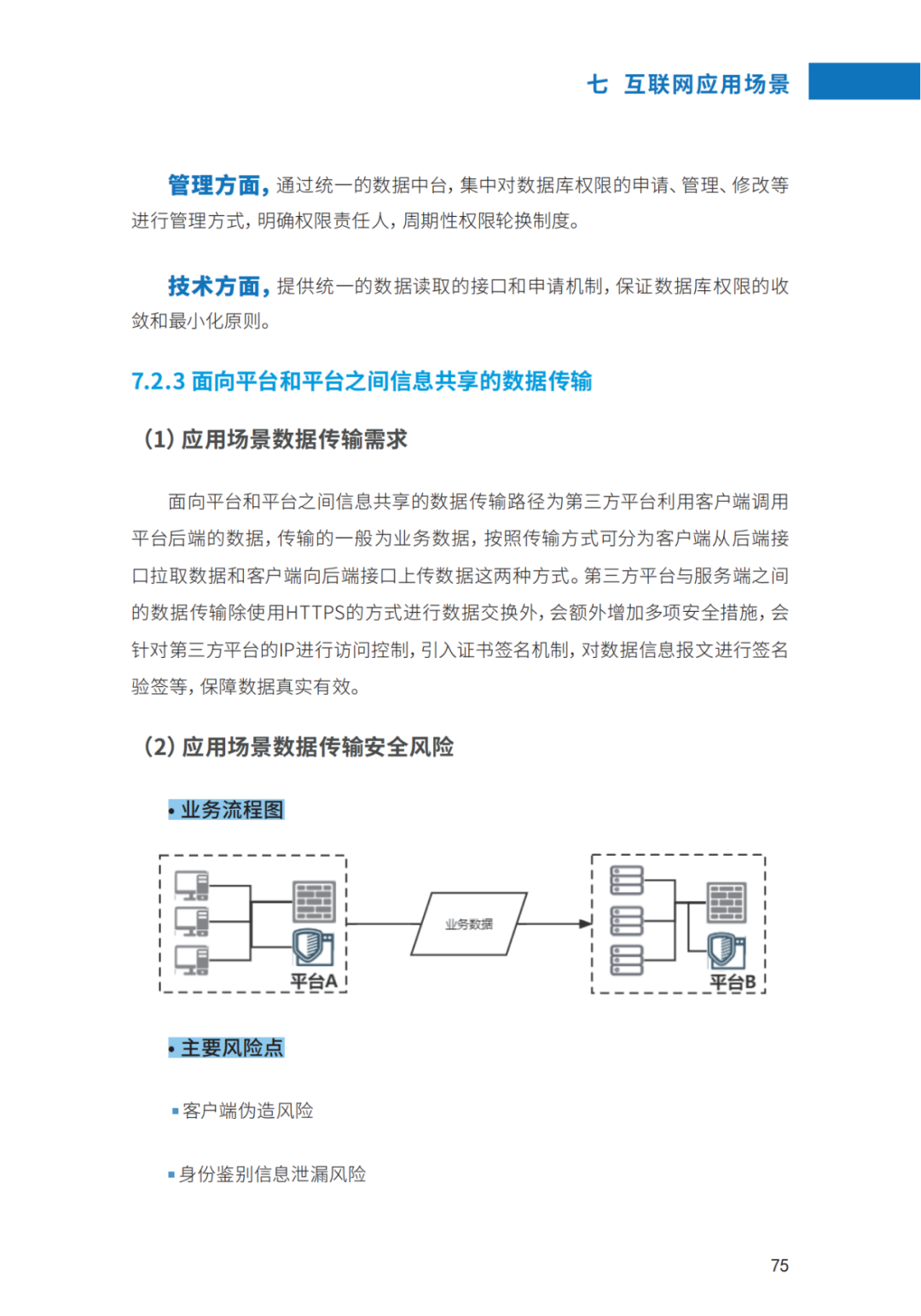 640?wx_fmt=png&wxfrom=5&wx_lazy=1&wx_co=1