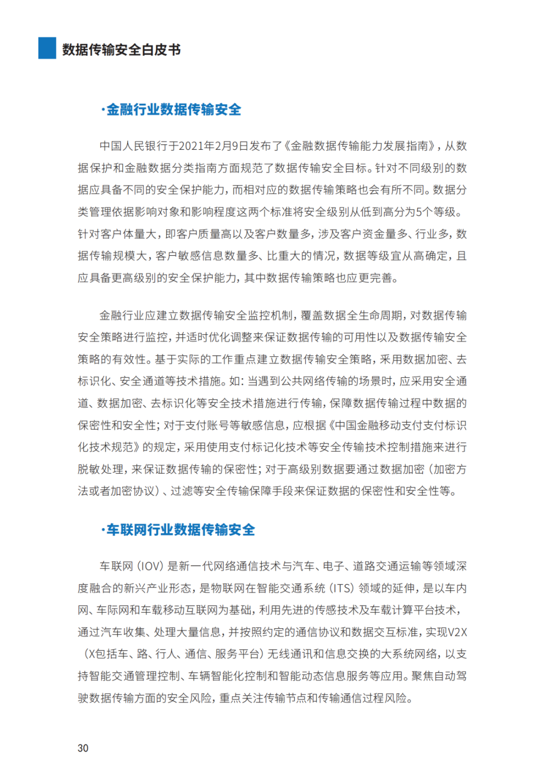 640?wx_fmt=png&wxfrom=5&wx_lazy=1&wx_co=1