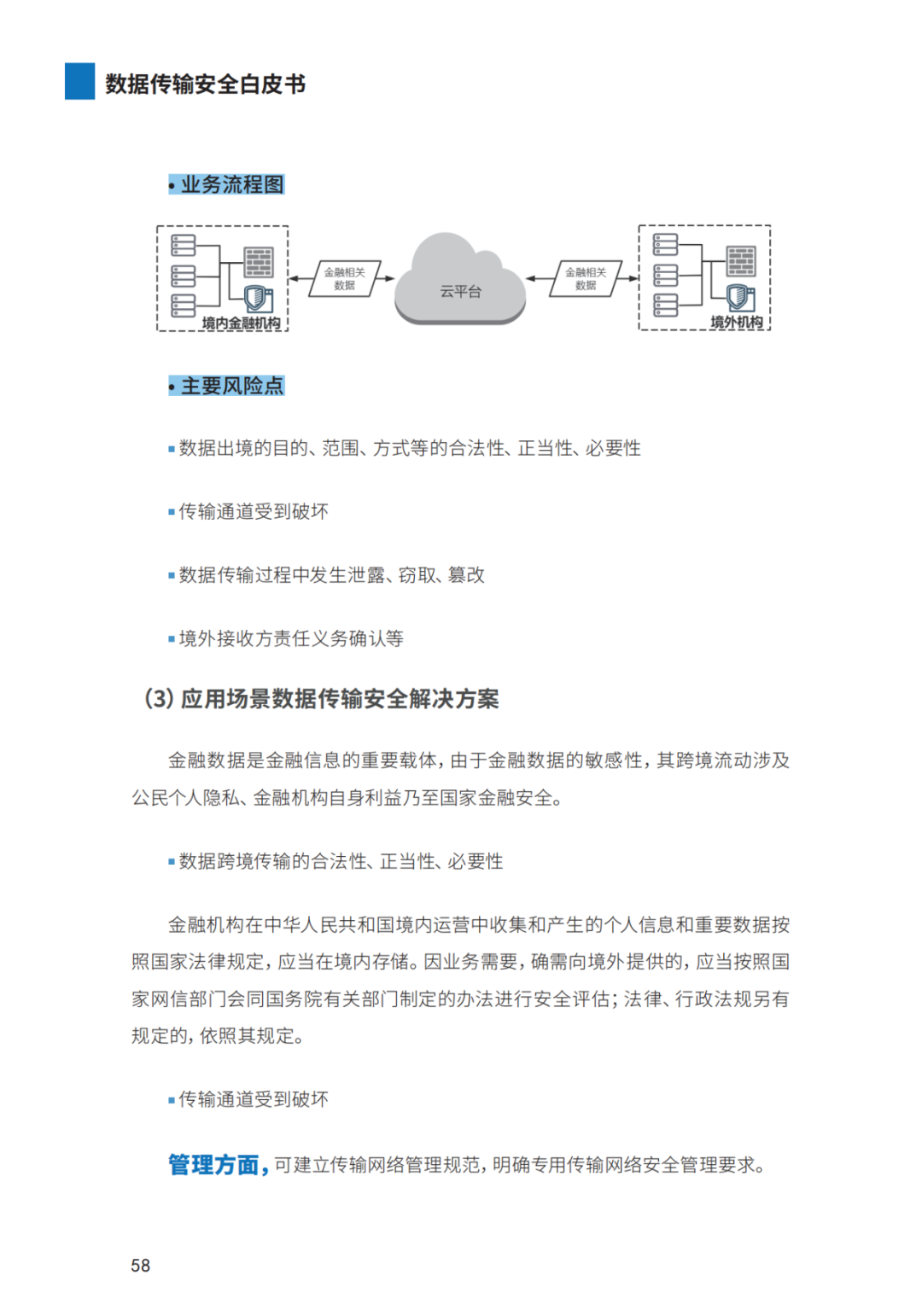 640?wx_fmt=png&wxfrom=5&wx_lazy=1&wx_co=1