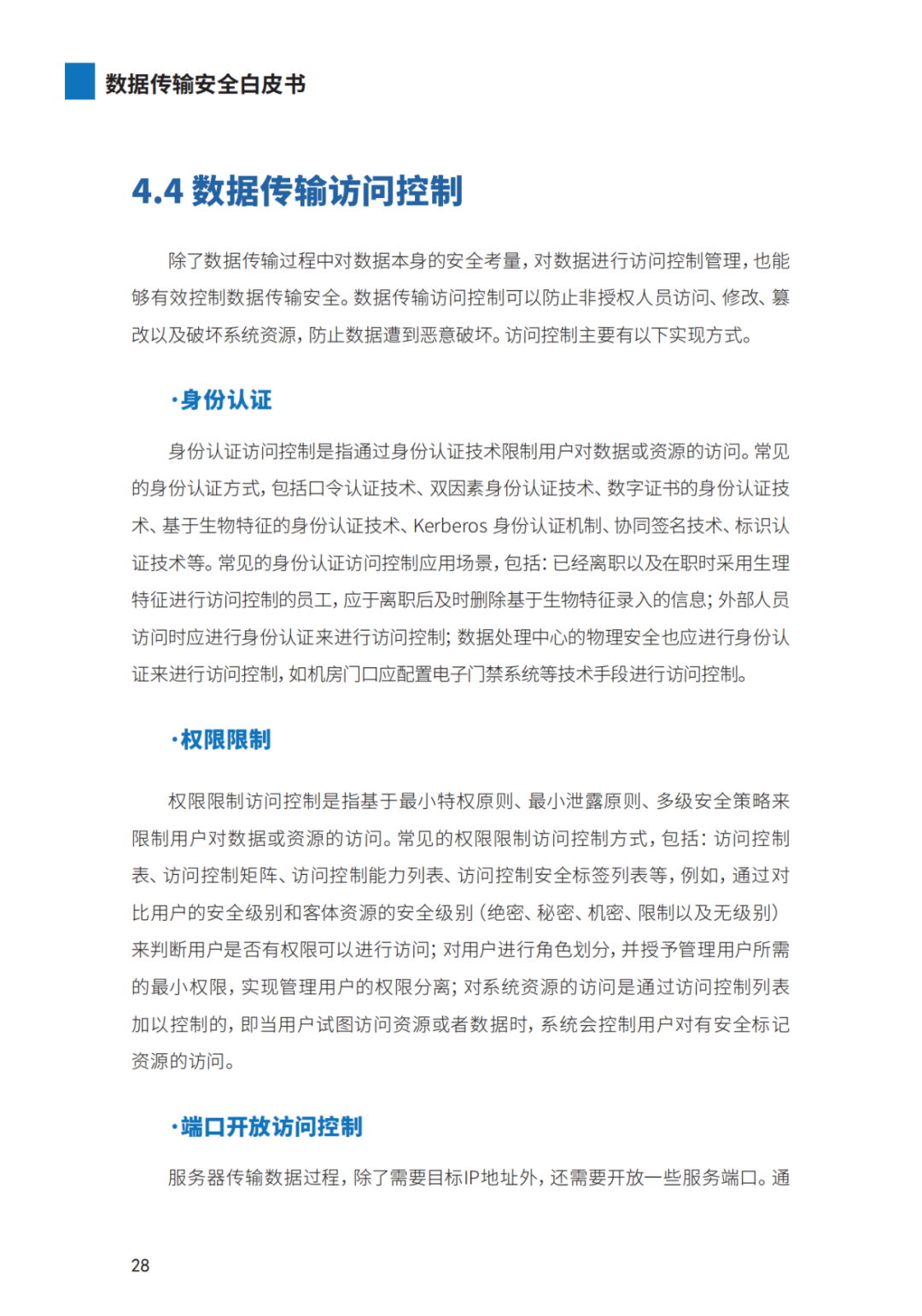 640?wx_fmt=png&wxfrom=5&wx_lazy=1&wx_co=1