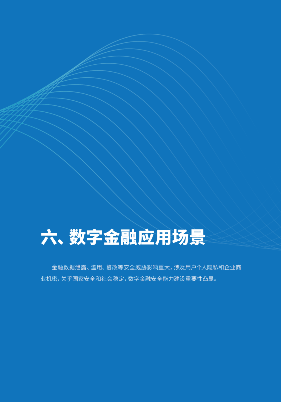 640?wx_fmt=png&wxfrom=5&wx_lazy=1&wx_co=1