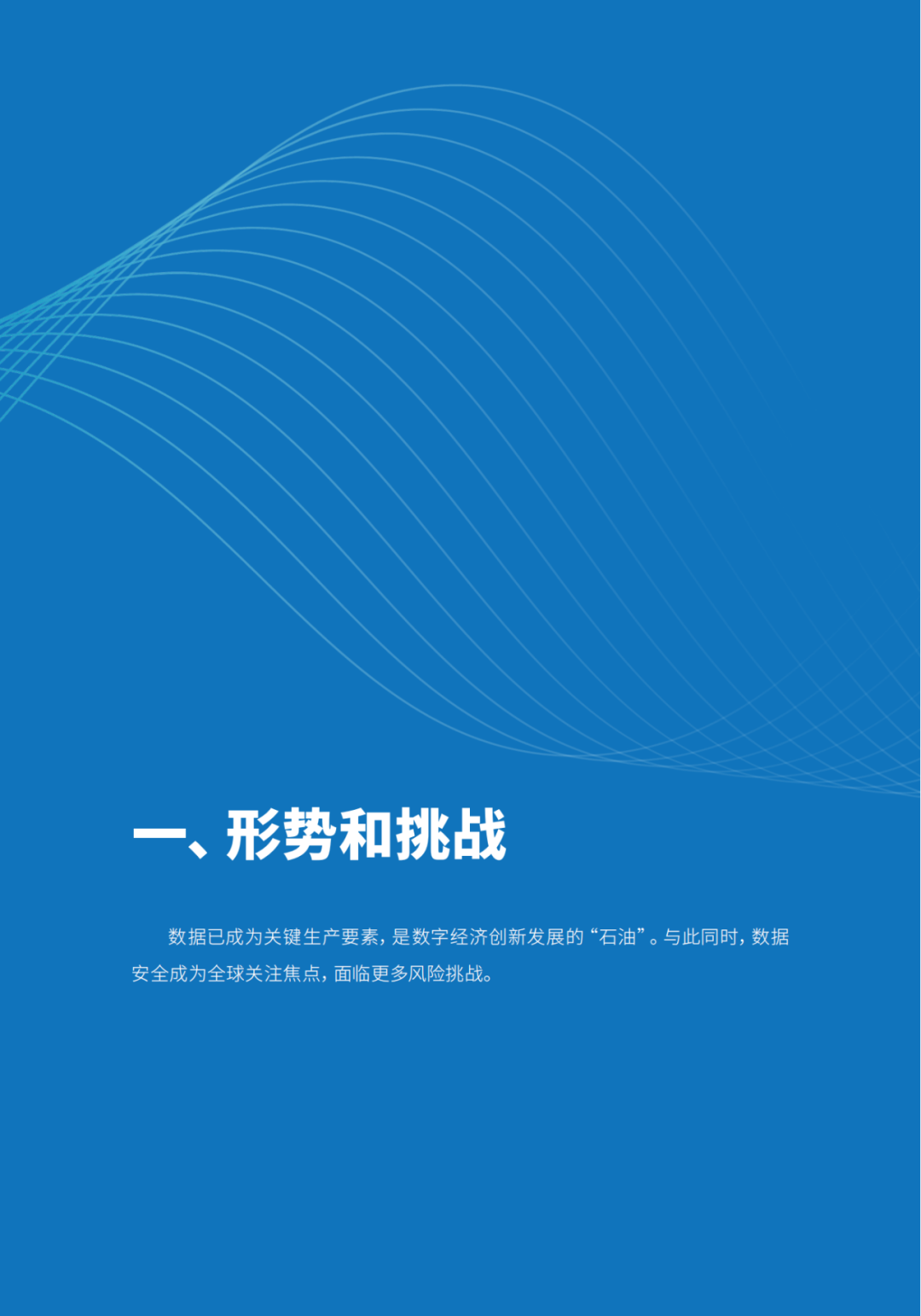 640?wx_fmt=png&wxfrom=5&wx_lazy=1&wx_co=1