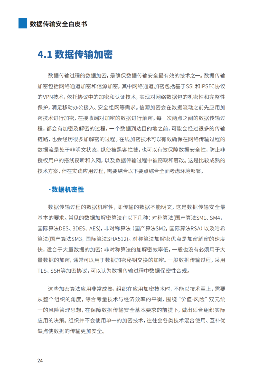 640?wx_fmt=png&wxfrom=5&wx_lazy=1&wx_co=1