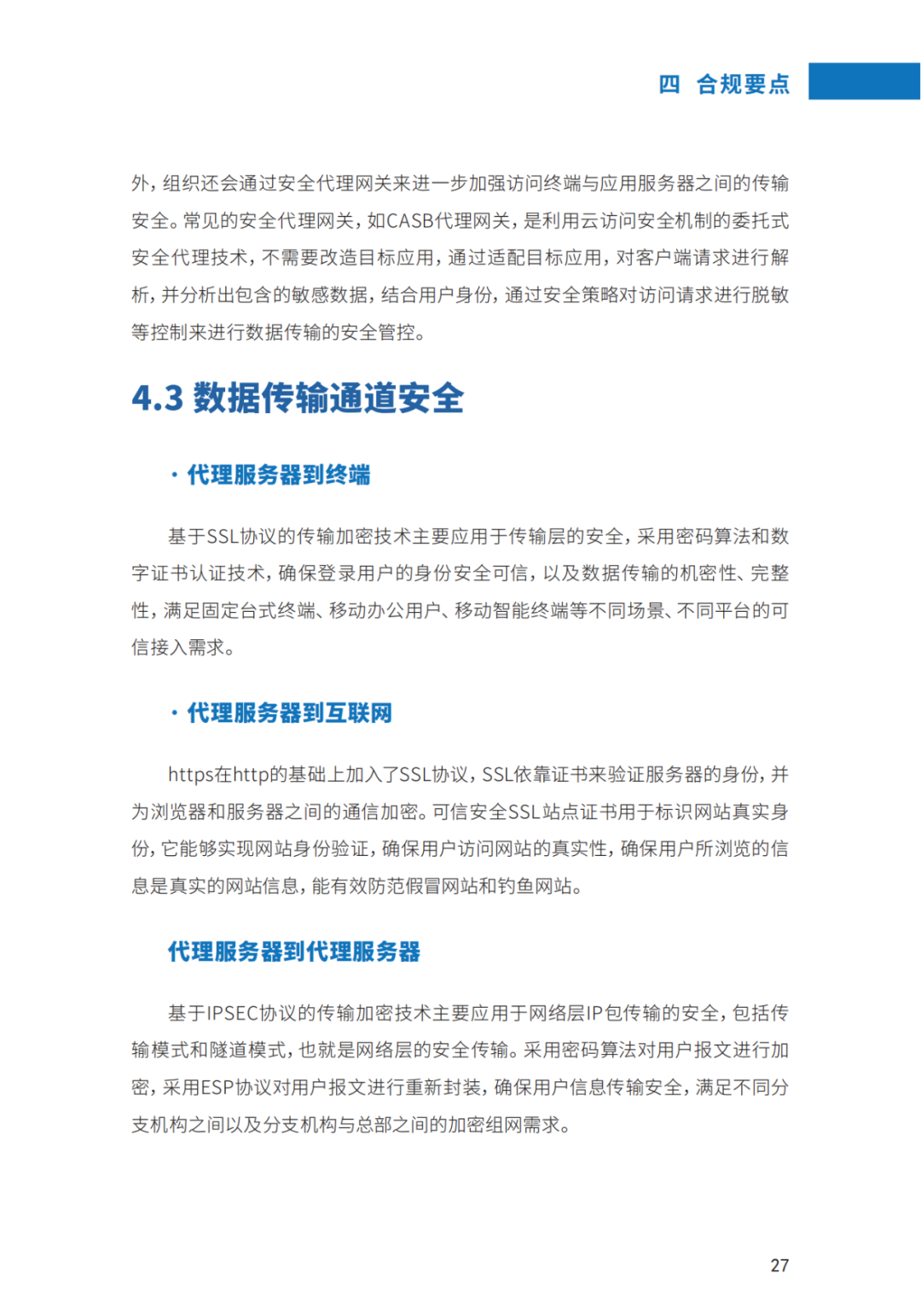 640?wx_fmt=png&wxfrom=5&wx_lazy=1&wx_co=1