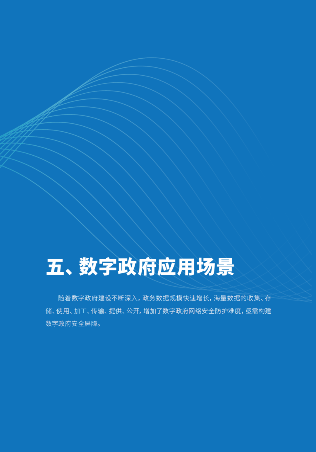 640?wx_fmt=png&wxfrom=5&wx_lazy=1&wx_co=1