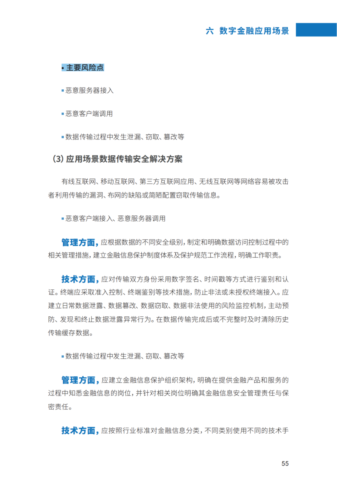 640?wx_fmt=png&wxfrom=5&wx_lazy=1&wx_co=1