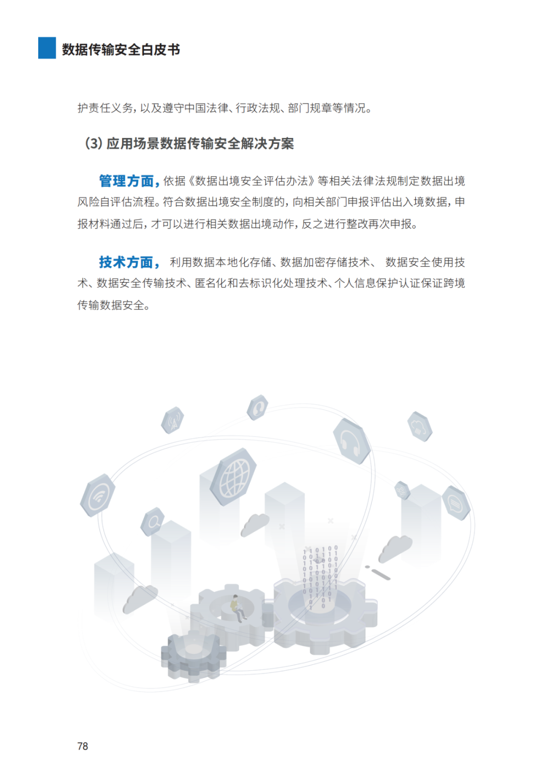 640?wx_fmt=png&wxfrom=5&wx_lazy=1&wx_co=1