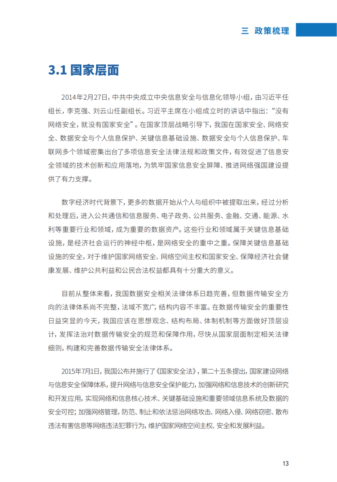 640?wx_fmt=png&wxfrom=5&wx_lazy=1&wx_co=1