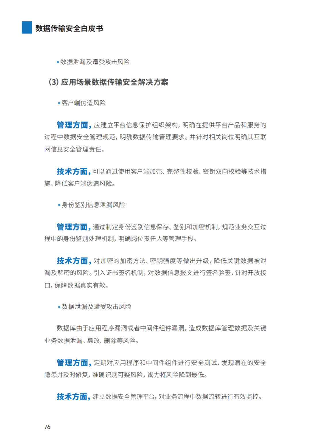 640?wx_fmt=png&wxfrom=5&wx_lazy=1&wx_co=1