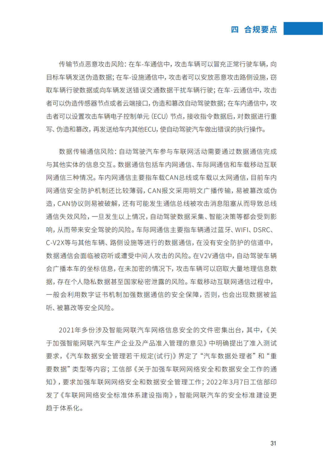 640?wx_fmt=png&wxfrom=5&wx_lazy=1&wx_co=1