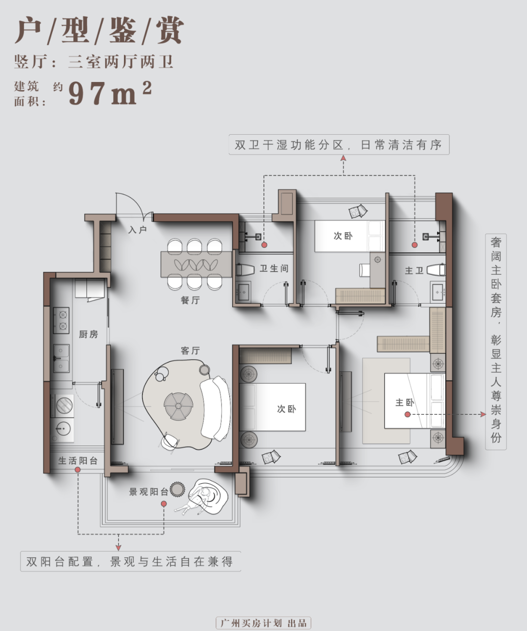 黄埔放开限购，中鼎君和名城珺合府即将交付成热门！
