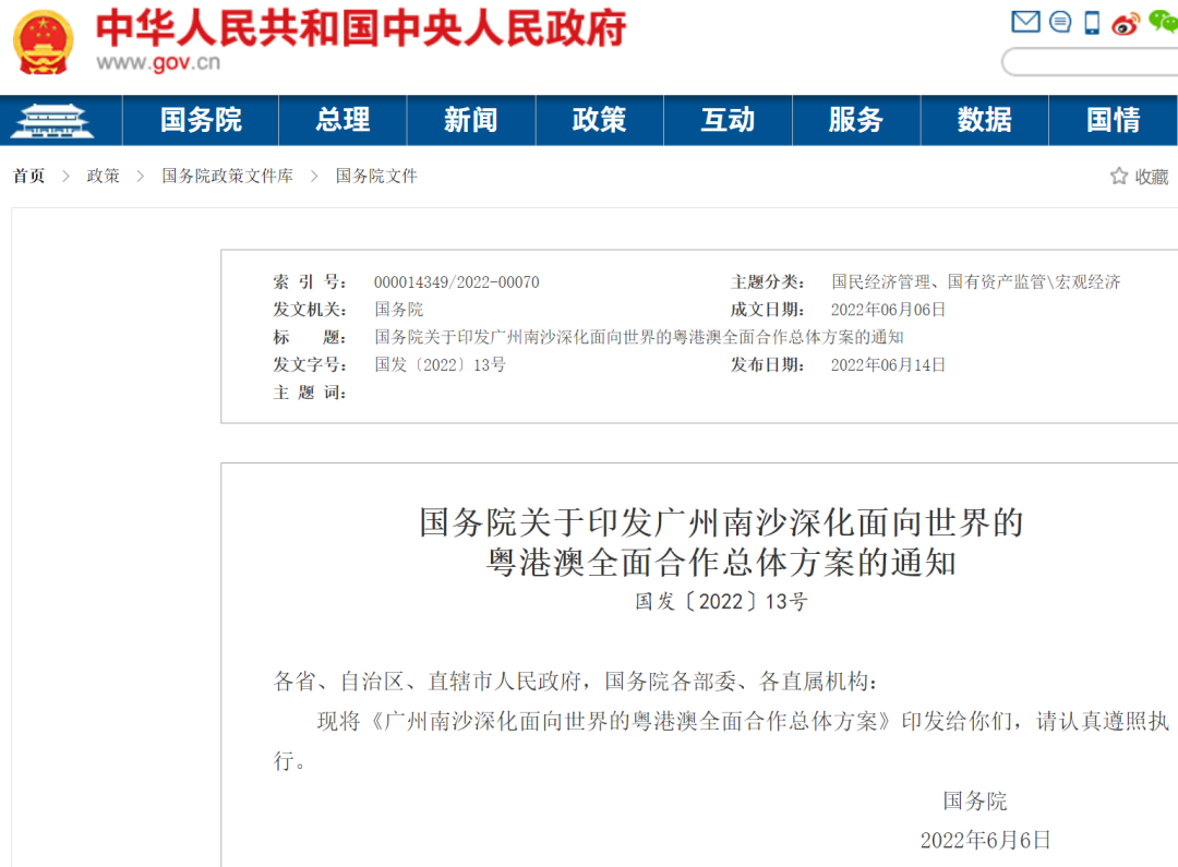 在南沙买房应该怎么买？哪几个楼盘值得买？