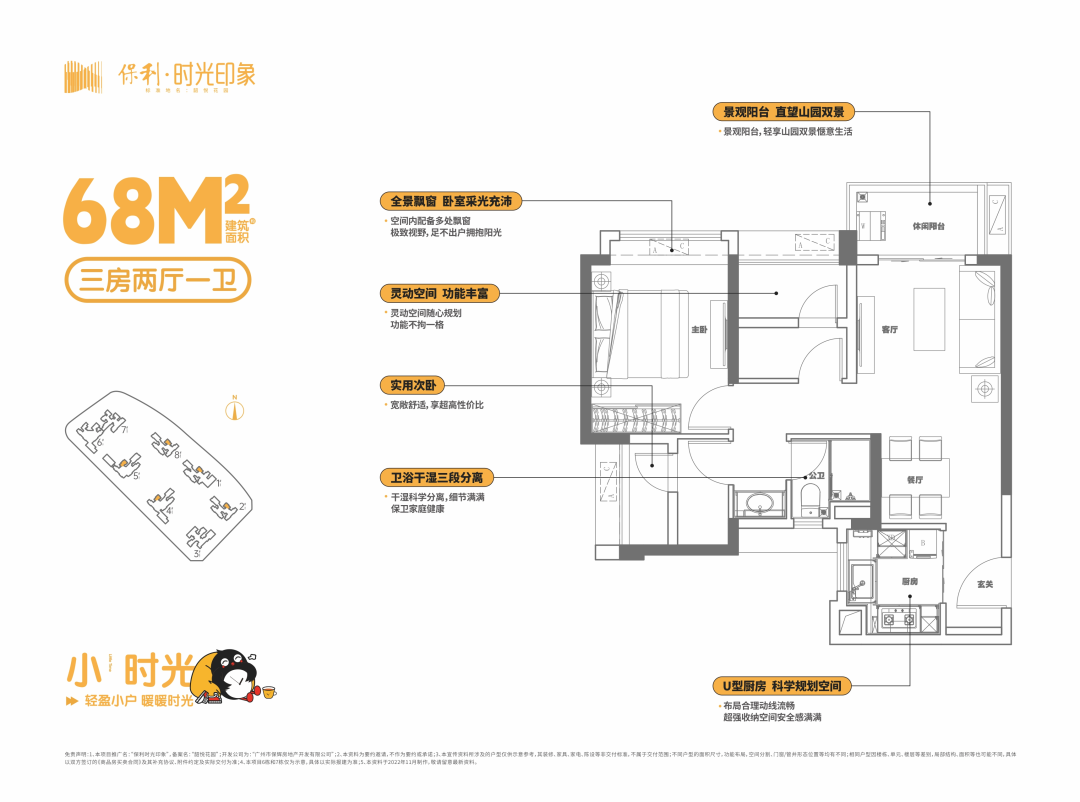 在南沙买房应该怎么买？哪几个楼盘值得买？