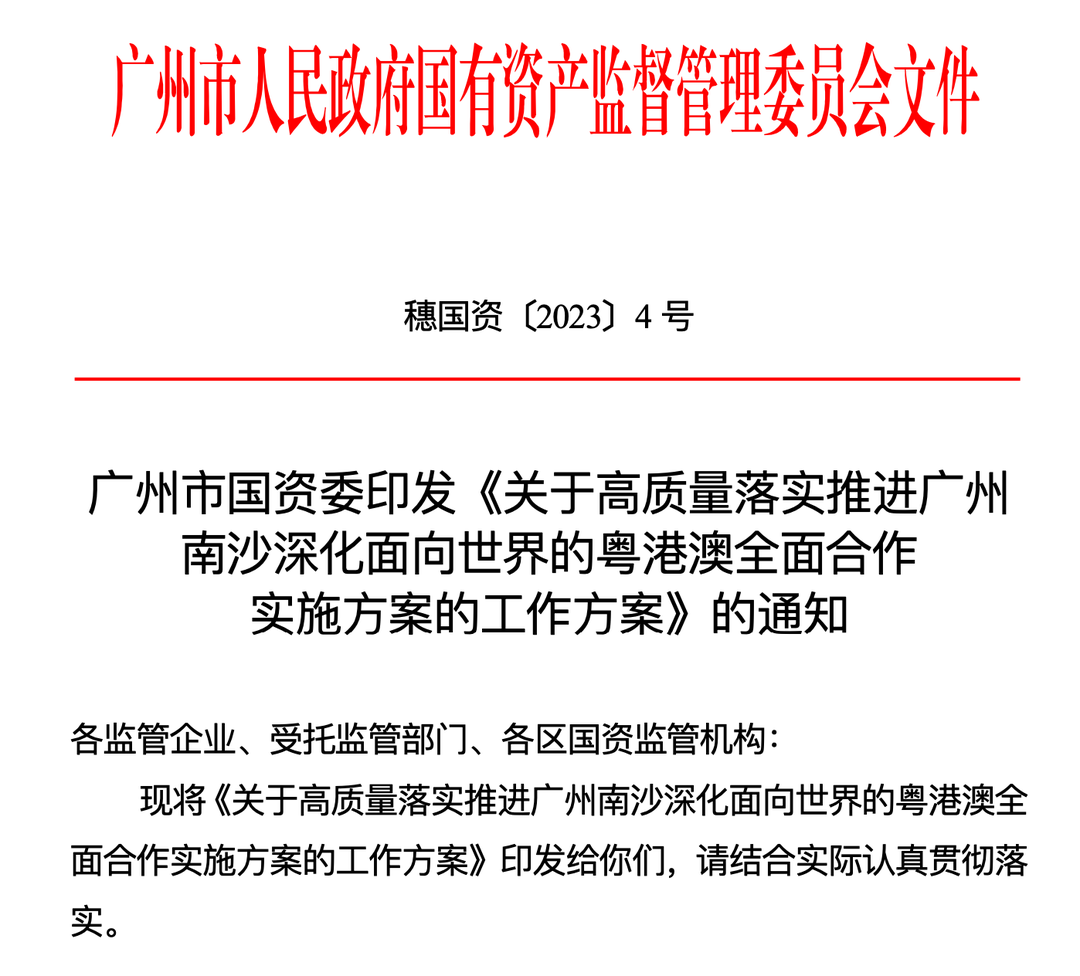 在南沙买房应该怎么买？哪几个楼盘值得买？