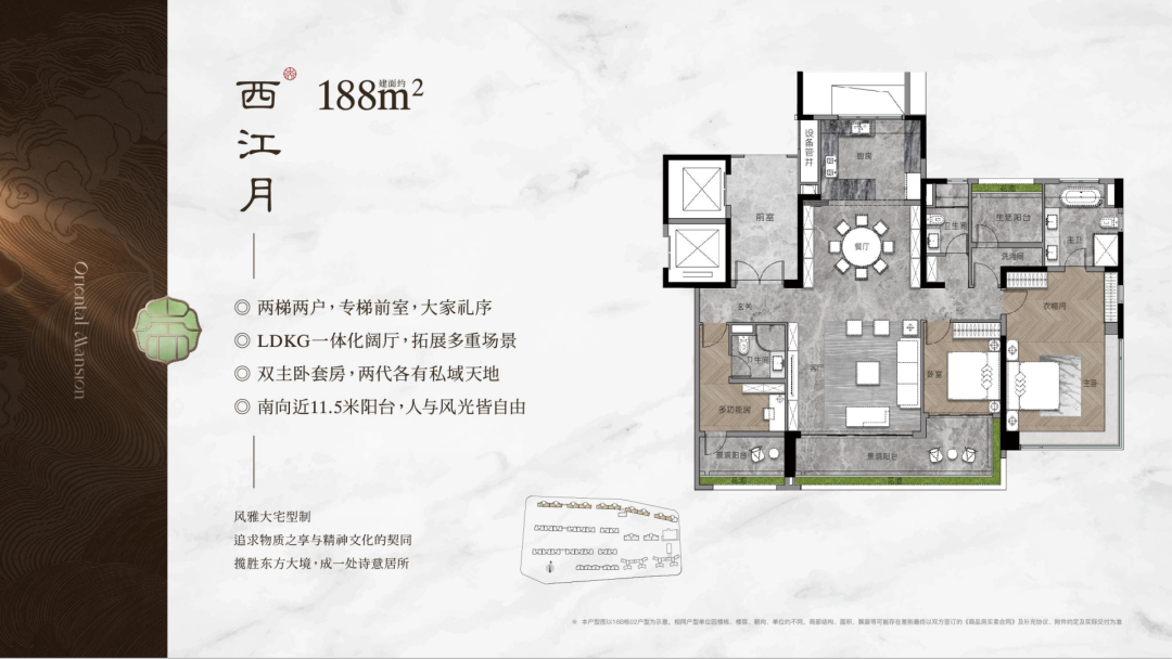 天河保利天瑞新品加推，价值点在哪？