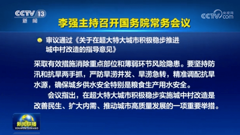 番禺越秀大学星汇锦城开盘，项目周边配套分析！