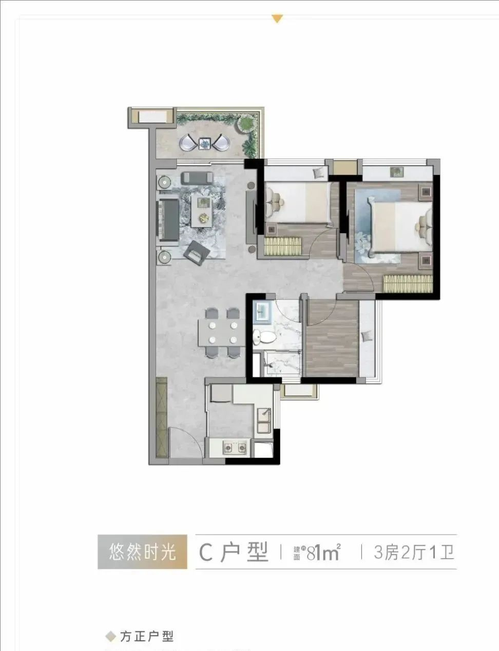 2023年，300万在售刚需盘哪个更加好？
