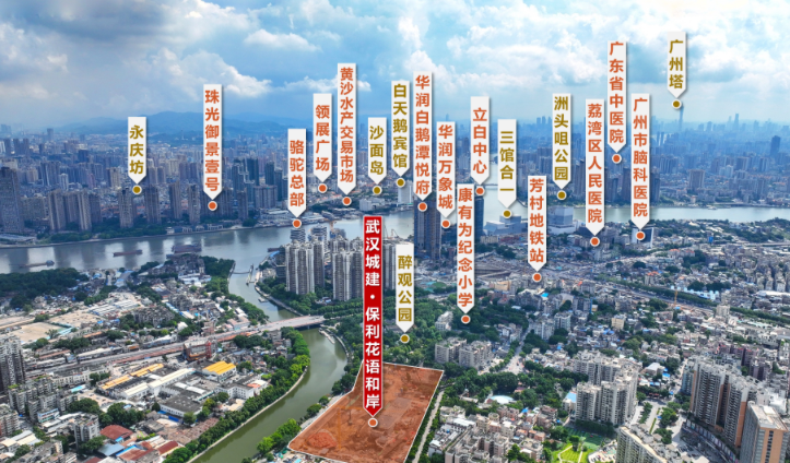 金九银十，广州四个新盘值得买！