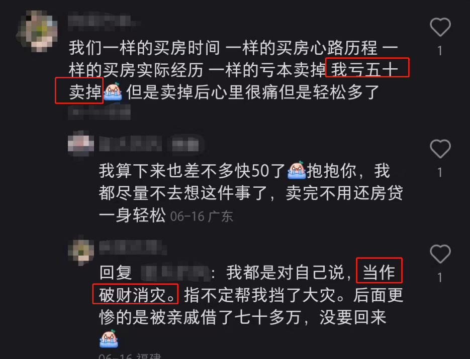 2023年在广州如何买房？怎么样买才不会错？