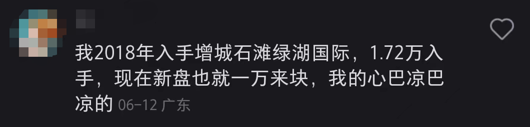 2023年在广州如何买房？怎么样买才不会错？