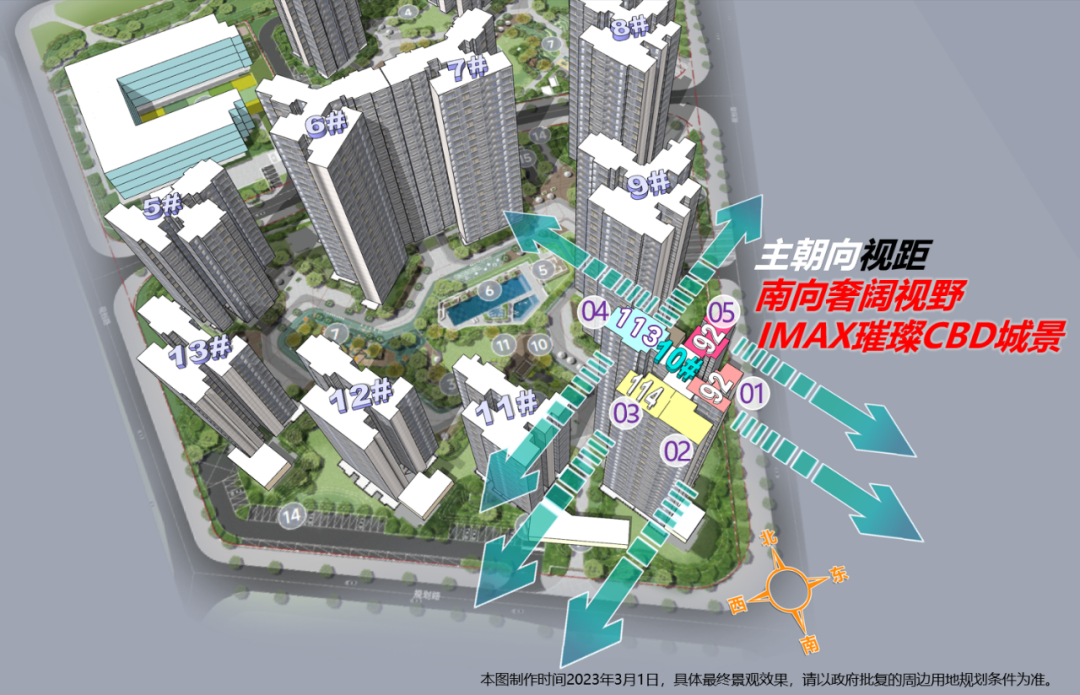 广州楼市持续回升，番禺越秀星寰TOD值不值得买？