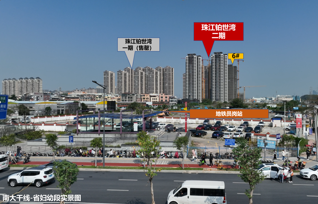 番禺万博板块，珠江铂世湾有哪些优势？