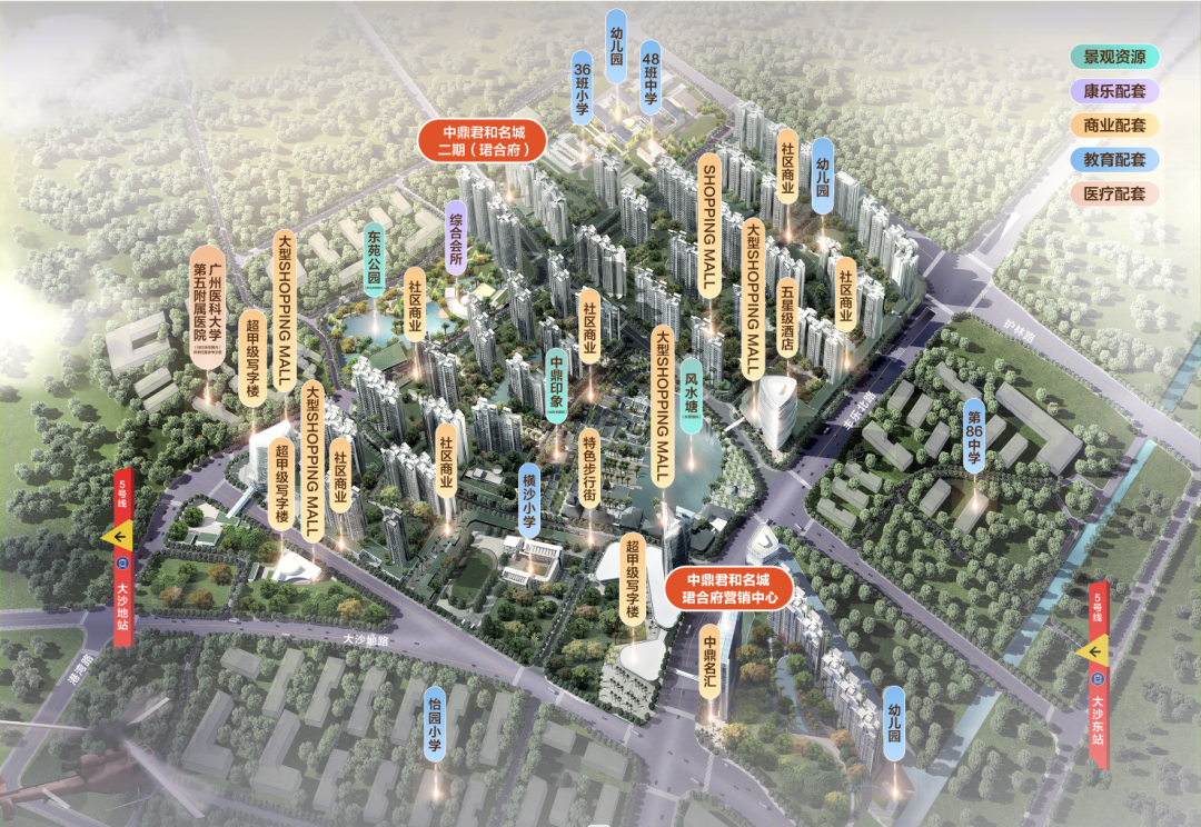 黄埔放开限购，中鼎君和名城珺合府即将交付成热门！