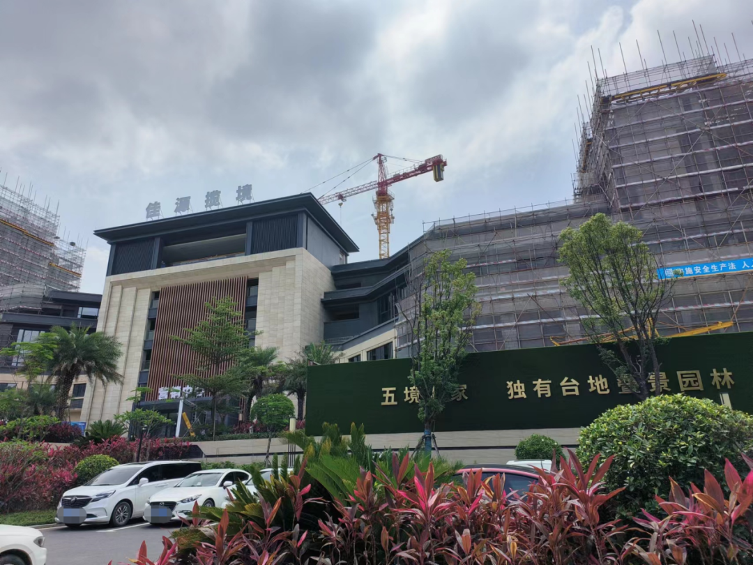 广州增城多个楼盘搞优惠，能不能买？