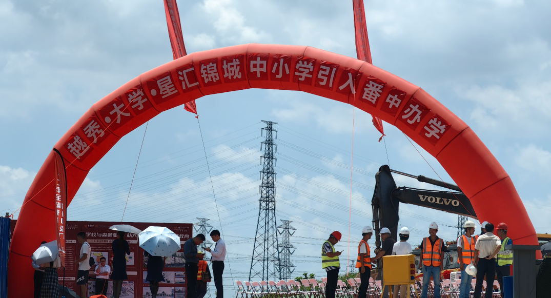 番禺越秀大学星汇锦城与星河盛世锦城入市，到底怎么选？