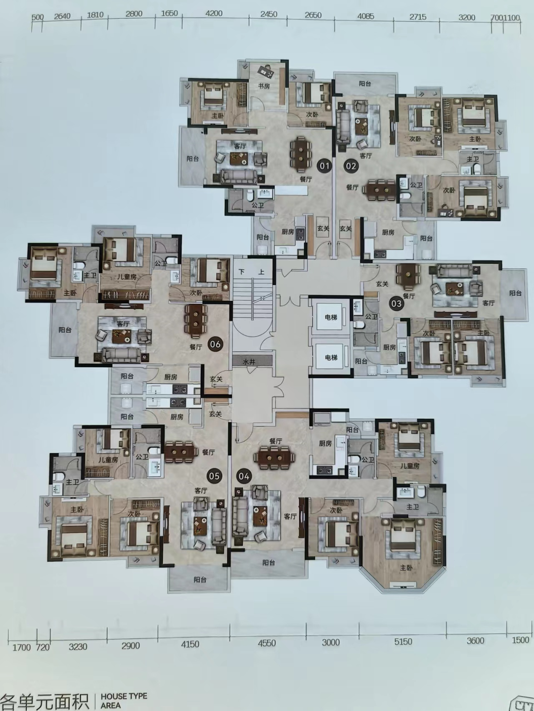 天河在售楼盘有哪些？700万以下的小户型有哪些？