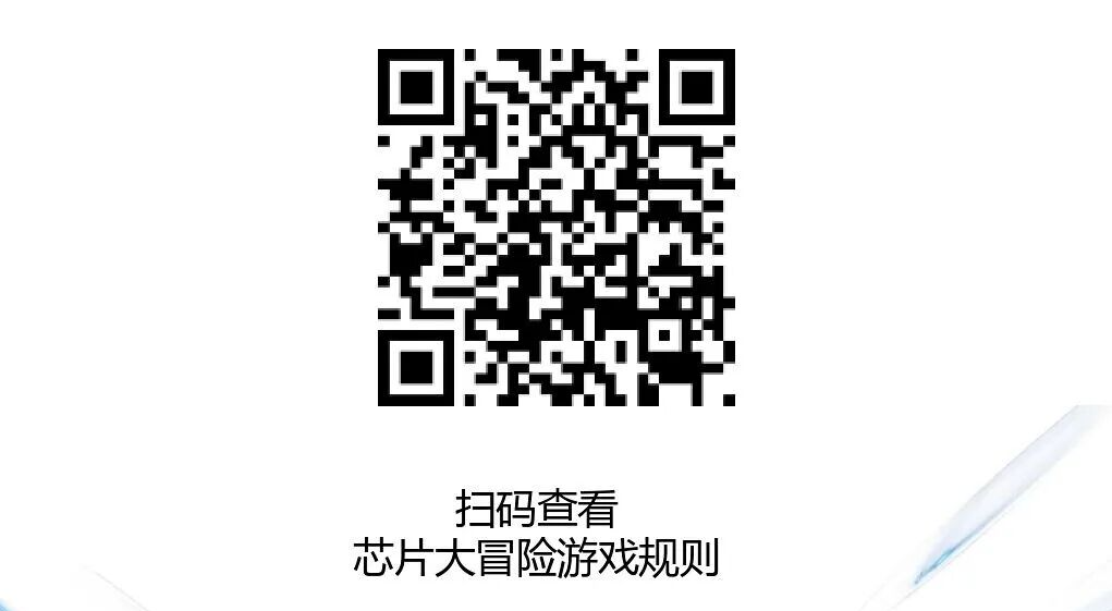 信息展论坛长图9.15(活动汇总)(1)-5_page-0001.jpg