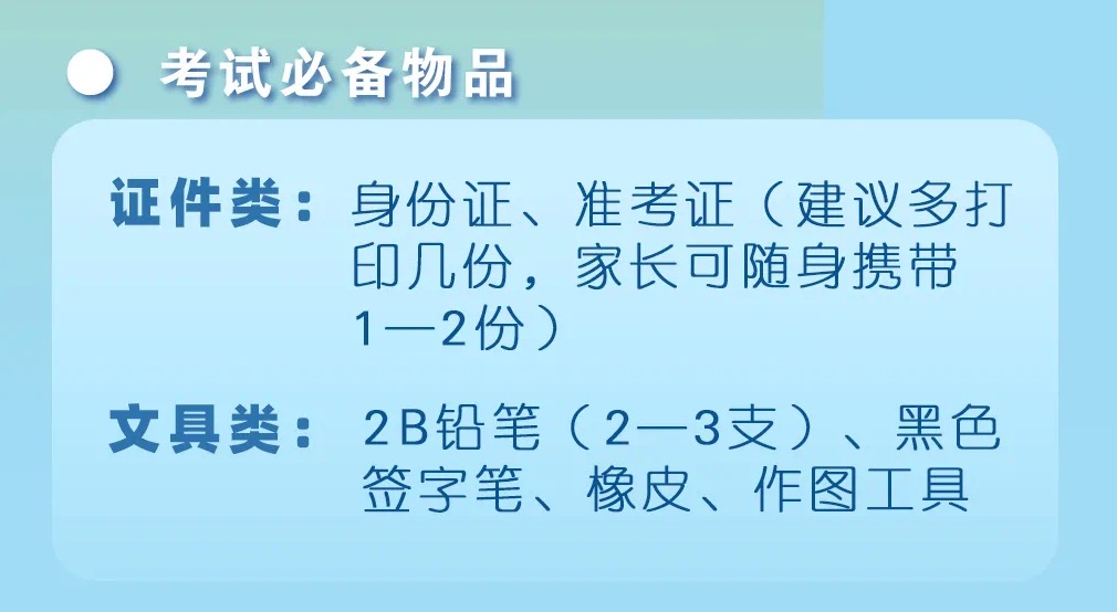 南方出现焖蒸型高温