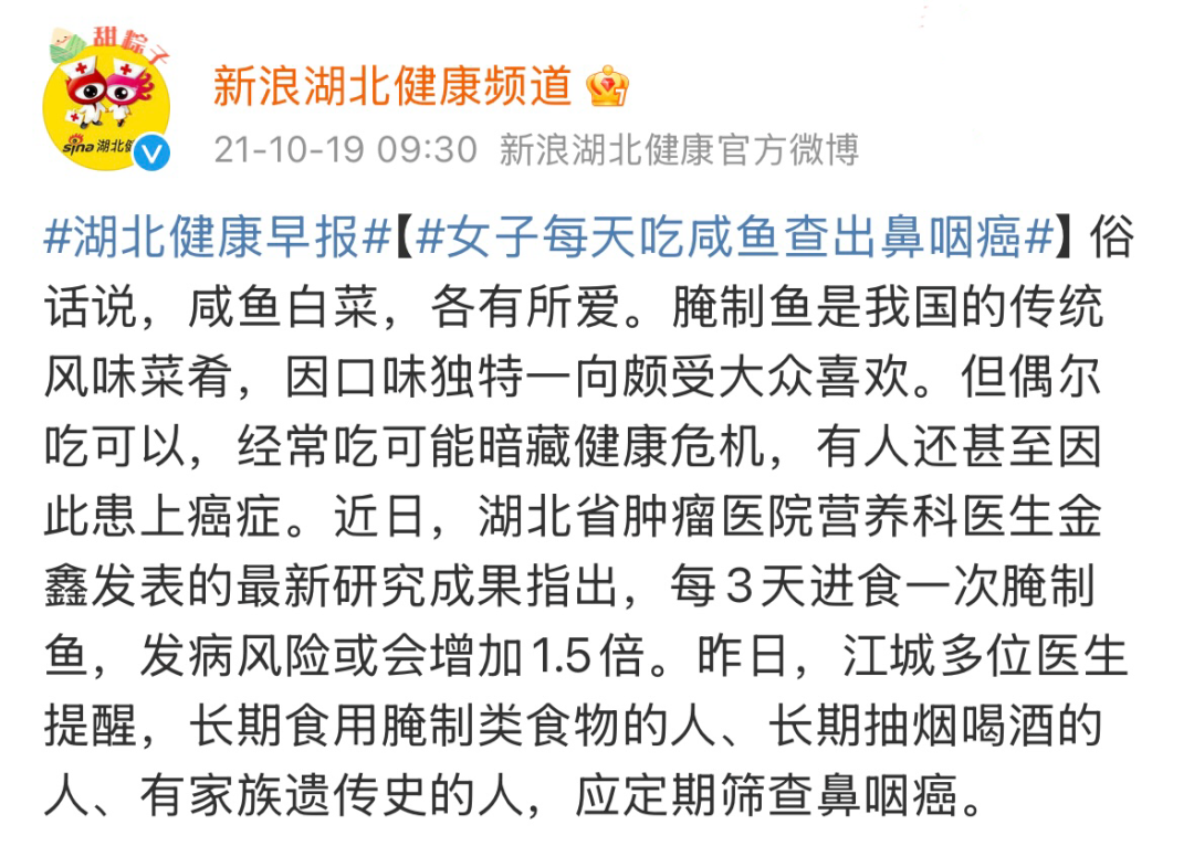 五省高发！15岁男孩患癌，只因忽视这一“小毛病”……