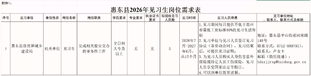 微信图片_20260703161056_5329_5.png