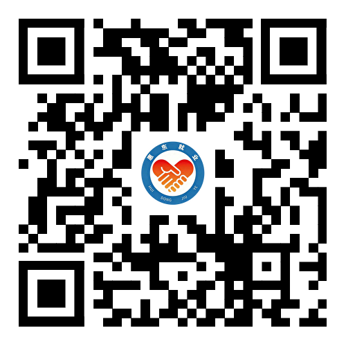 附件1：就业见习岗位信息表.png