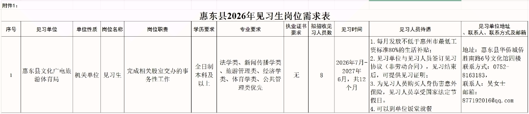 微信图片_20260702122448_5283_5.png