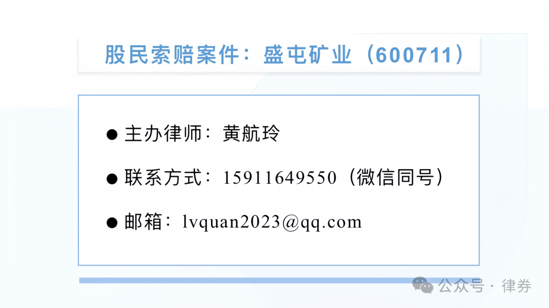 2024年05月17日 盛屯矿业股票