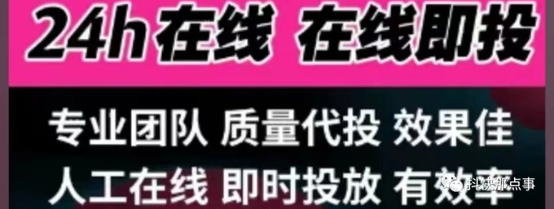 抖音怎么做才能上热门？5个上热门的诀窍