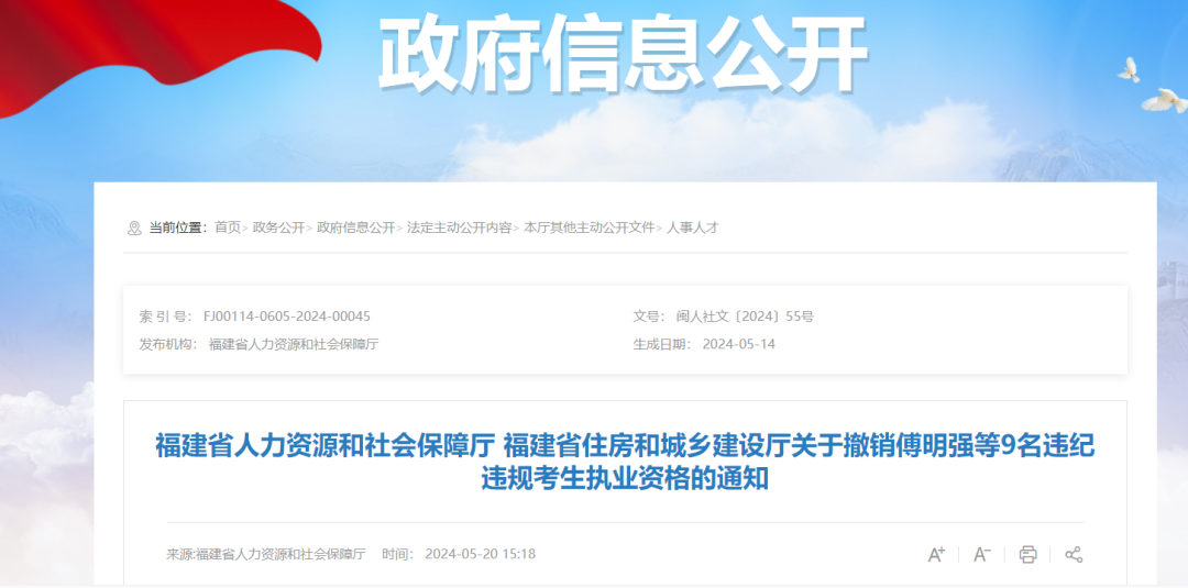 行业动态
