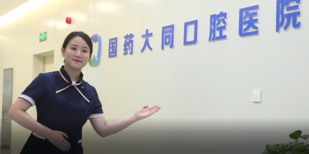 口腔无痛麻醉仪怎么用舒适化诊疗服务既“走实”又“走心” 全方位呵护口腔健康_https://www.jmylbn.com_新闻资讯_第12张