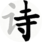 汉字闯关100关
