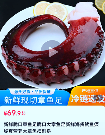 下架！很多人爱吃，70%以上竟是假的