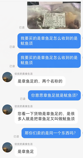 下架！很多人爱吃，70%以上竟是假的