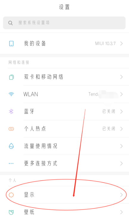 安卓版本最新是多少 快更新！微信安卓版最新内测来了，有深色模式！